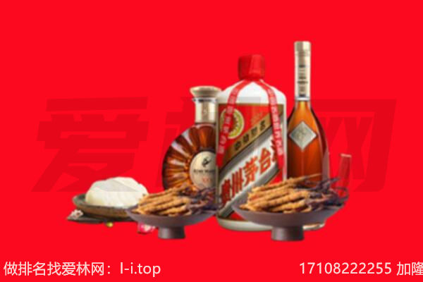 仙桃市礼品回收.jpg