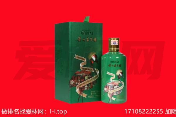 仙桃市回收出口茅台酒.jpg