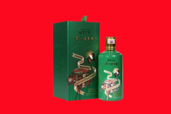 仙桃市回收出口茅台酒.jpg